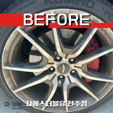 전주 제네시스 G70 19인치 블랙유광 휠도색 후기 순정 컷팅휠 복원 / 광주 서구 매월동