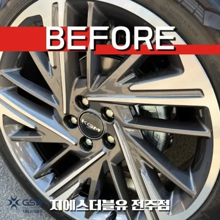 전주 KGM 액티언 20인치 블랙유광 휠도색 후기 신차 출고 후 바로 작업 / 광주 서구 매월동