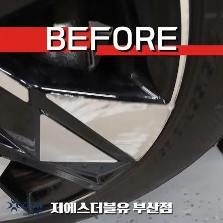 부산 코나 휠복원 남편이 아내 차를 살펴보다 발견한 18인치휠 스크래치 / 광주 서구 매월동