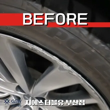 부산 제네시스 DH 19인치 반광 스퍼터링 휠복원 전문 / 광주 서구 매월동