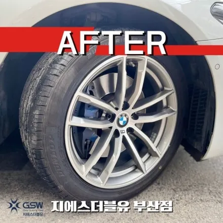 부산 휠복원 추천! BMW 530i 18인치 다이아컷팅 휠 기스 복원 / 광주 서구 매월동