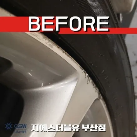 부산 휠수리 잘하는 곳 그랜저 HG 다이아컷팅 휠복원 / 광주 서구 매월동