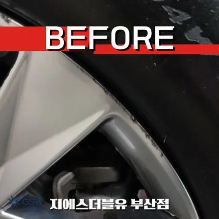 휠 긁힘도 복원이 답! 부산 더뉴 그랜저 IG 스퍼터링 휠복원 / 광주 서구 매월동