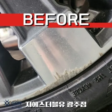 광주 싼타페 하이브리드 20인치휠 다이아컷팅 휠복원 후기 / 광주 서구 매월동