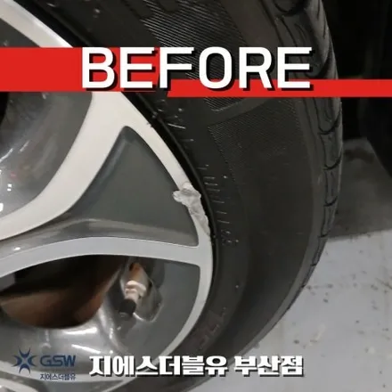 주차하다 긁혔다면? 부산 기아 모닝 다이아컷 휠복원 후기 / 광주 서구 매월동