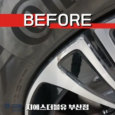 부산 벤츠 E200 18인치 다이아컷팅 휠복원 후기 / 광주 서구 매월동