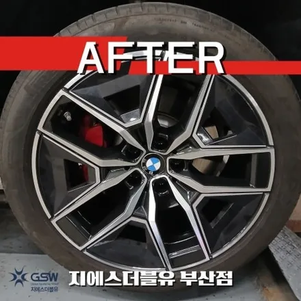 부산 BMW 5시리즈 휠, 새것처럼 복원한 후기 / 광주 서구 매월동
