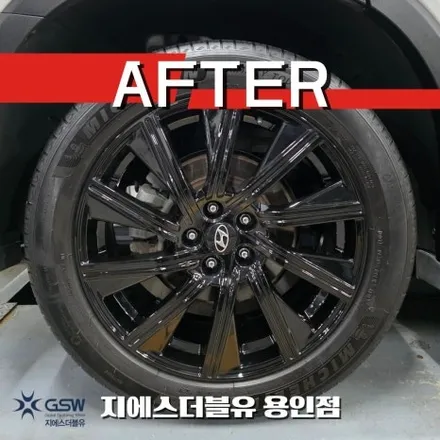 눈부시게 반짝! 용인 20인치 팰리세이드 블랙유광 휠도색 / 광주 서구 매월동