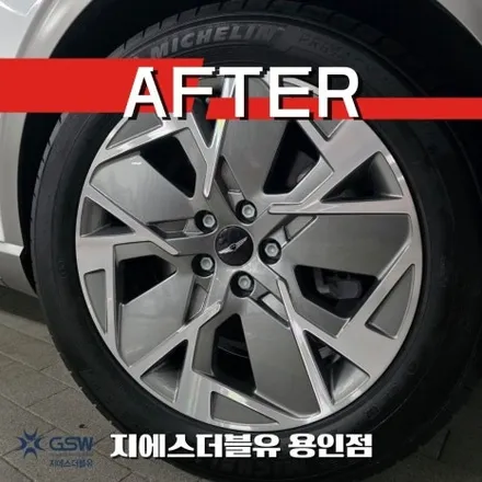 용인 휠복원 전문 GSW GV60 19인치 다이아컷팅 / 광주 서구 매월동