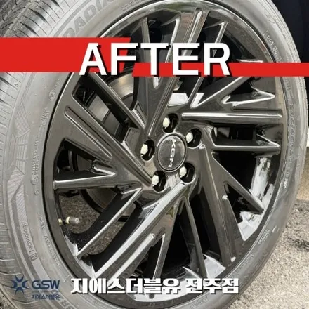 전주 KGM 액티언 20인치 블랙유광 휠도색 후기 신차 출고 후 바로 작업 / 광주 서구 매월동