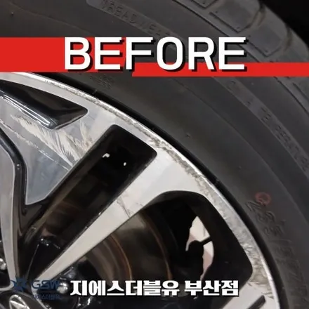 부산휠복원 싼타페 19인치휠 재고부터 확인하세요 / 광주 서구 매월동