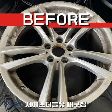 대구 휠복원 BMW GT 20인치휠 실버 스크래치 작업 후기 / 광주 서구 매월동