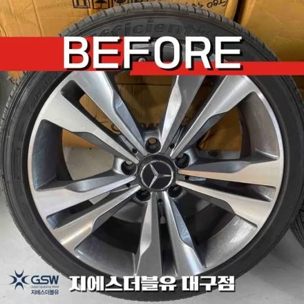 대구 휠도색 벤츠 CLA 200D 18인치 블랙크롬 작업 후기 / 광주 서구 매월동