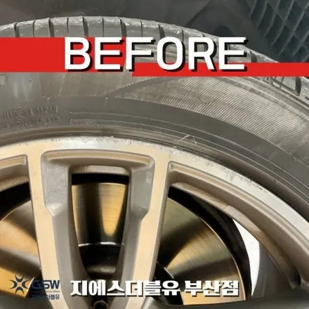 부산 휠복원 BMW 530I 18인치휠 다이아컷팅 작업 후기 / 광주 서구 매월동