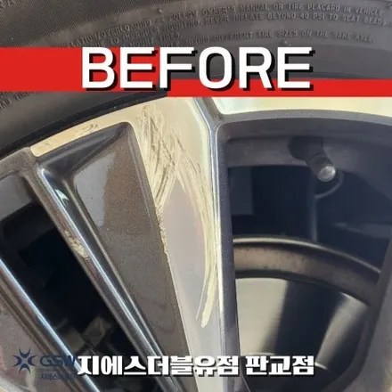 볼보 XC60 20인치휠 다이아컷팅 일산 휠복원 / 광주 서구 매월동