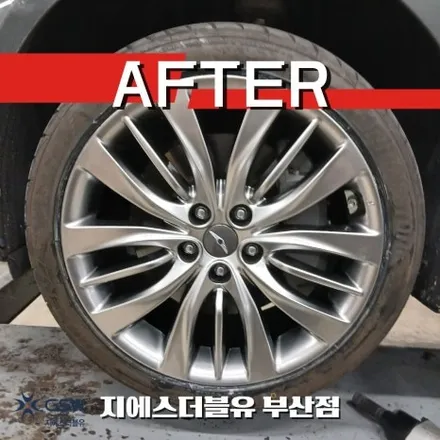 부산 제네시스 DH 19인치 반광 스퍼터링 휠복원 전문 / 광주 서구 매월동