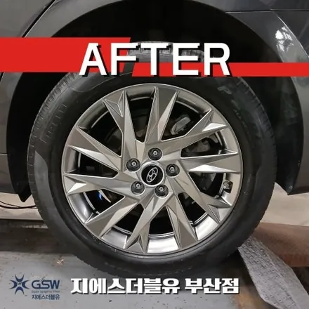 휠 긁힘도 복원이 답! 부산 더뉴 그랜저 IG 스퍼터링 휠복원 / 광주 서구 매월동