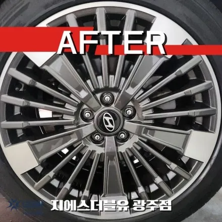 광주 싼타페 하이브리드 20인치휠 다이아컷팅 휠복원 후기 / 광주 서구 매월동