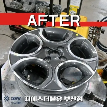 주차하다 긁혔다면? 부산 기아 모닝 다이아컷 휠복원 후기 / 광주 서구 매월동