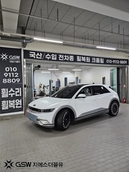 아이오닉5 20인치 다이아컷 휠, 용인에서 복원한 후기 / 광주 서구 매월동