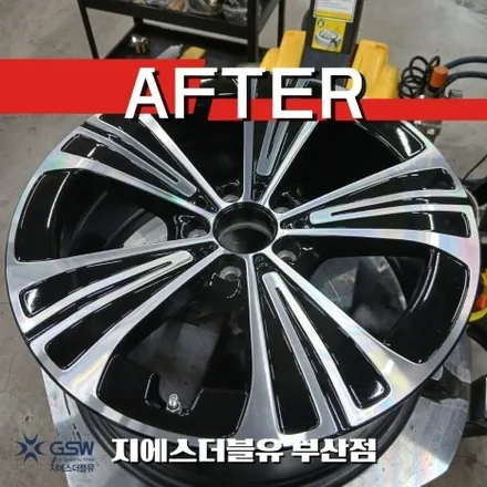 부산 벤츠 E200 18인치 다이아컷팅 휠복원 후기 / 광주 서구 매월동