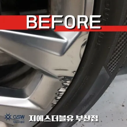 부산 휠복원 기아 쏘렌토 MQ4 20인치 스퍼터링 휠 스크래치 복원 / 광주 서구 매월동