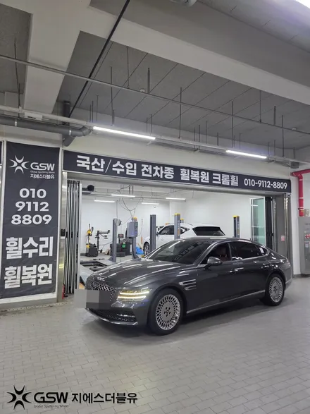 용인 제네시스 G80 20MY 휠복원 19인치 반광 스퍼터링 휠 복원 후기 / 광주 서구 매월동