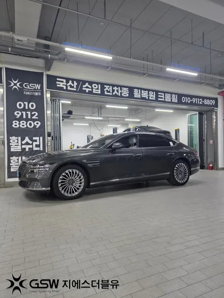 제네시스 G80 EV 휠 찍힘 스트레스? 용인 휠복원 성지에서 해결하세요! / 광주 서구 매월동