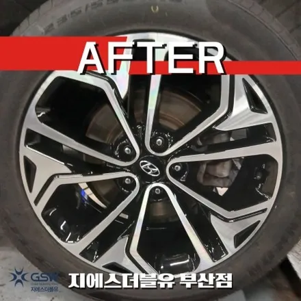 부산휠복원 싼타페 19인치휠 재고부터 확인하세요 / 광주 서구 매월동
