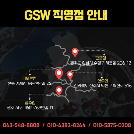 광주에서 싼타페 DM휠복원 휠도색 했어요 [광주에서 휠복원 제일 잘하는 업체] / 대전 유성구 복용동