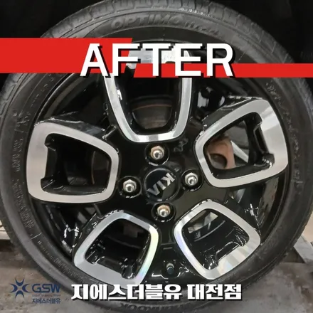 대전 레이 휠복원 새 휠 아닙니다! 긁혔던 15인치 순정휠의 변화 / 대전 유성구 복용동