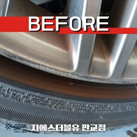 이천 휠수리 제네시스 G70 18인치휠 긁힘으로 인한 수리 장착 후기 / 대전 유성구 복용동