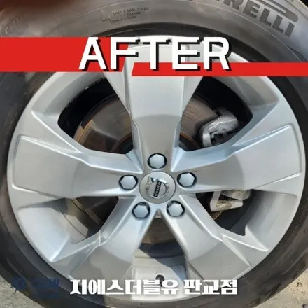 경기광주 휠수리 볼보 XC40 18인치휠 스크래치 휠복원 작업 방법은? / 대전 유성구 복용동
