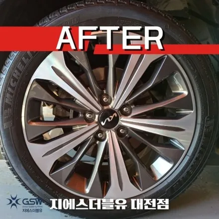 청주 휠복원 기아 K8 18인치휠 다이아컷팅 휠복원 작업 후기 / 대전 유성구 복용동