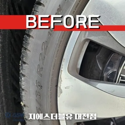청주 벤틀리 플라잉스퍼 22인치휠 다이아컷팅 휠복원 작업 후기 / 대전 유성구 복용동