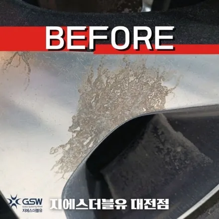 청주 스포티지 18인치휠 다이아컷팅 휠복원 작업 후기 / 대전 유성구 복용동