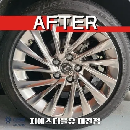 휠복원 렉서스 ES300H 18인치휠 반광 스크래치 작업 후기 / 대전 유성구 복용동