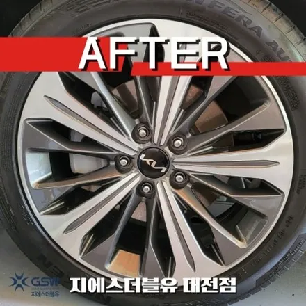청주 휠복원 기아 K8 하이브리드 18인치휠 다이아컷팅 작업 후기 / 대전 유성구 복용동