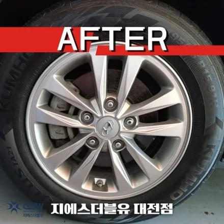 청주 휠복원 아반떼 15인치휠 실버 스크래치 작업 후기 / 대전 유성구 복용동