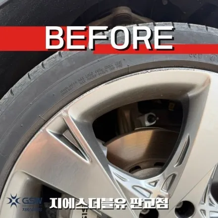 제네시스 GV80 22인치휠 시흥 휠복원 / 대전 유성구 복용동
