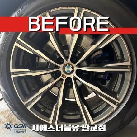 BMW X5 20인치휠 다이아컷팅 분당 휠복원 / 대전 유성구 복용동