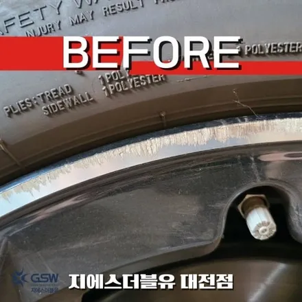 벤츠는 여기서 하세요! 벤츠 C클래스 다이아몬드 컷팅 청주 휠복원 / 대전 유성구 복용동