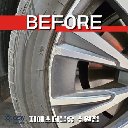 수원 볼보 XC90 20인치 다이아컷팅 순정휠 그대로 휠복원 완료! / 대전 유성구 복용동