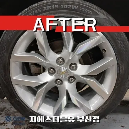 부산 쉐보레 임팔라 19인치 컷팅휠 복원 - 흐릿해진 반사면 정밀 복구 / 대전 유성구 복용동