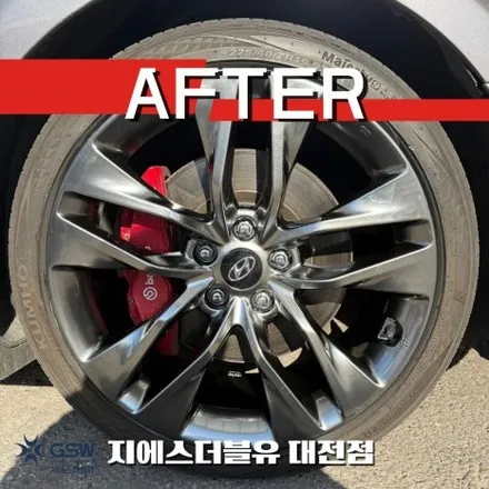대전 휠복원 추천!! 제네시스 쿠페 19인치 반광 스퍼터링 휠복원 / 대전 유성구 복용동