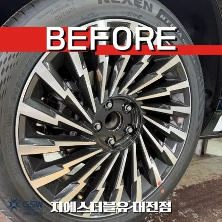 신차 출고 후 바로 작업! 대전 그랜저 GN7 19인치 휠도색 후기 / 대전 유성구 복용동