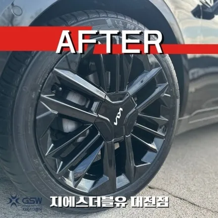 대전 기아 K8 휠도색 순정 19인치휠 블랙유광 도색 작업 후기 / 대전 유성구 복용동
