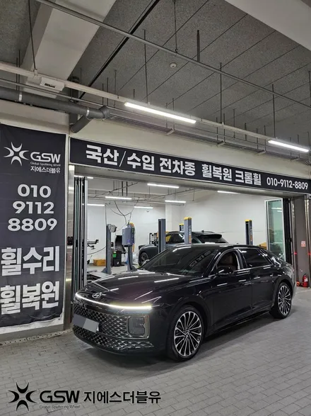 그랜저 휠복원 어디서? 용인 다이아컷팅 20인치 작업 / 대전 유성구 복용동