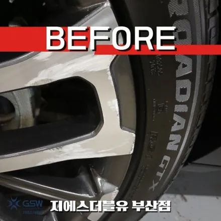 부산에서 토레스 휠복원 맡긴다면? 20인치 다이아컷팅 작업 / 대전 유성구 복용동