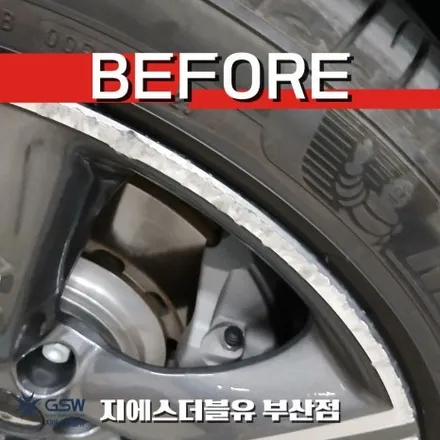 부산 제네시스 GV80 22인치휠 다이아컷팅 휠복원 후기 / 대전 유성구 복용동
